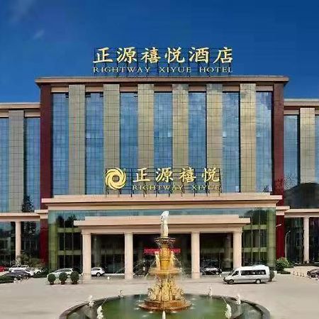 Chengdu Zhengyuan Xiyue Hotel Exteriör bild